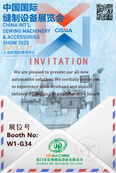 HD Machine Co., Ltd. berpartisipasi dalam pameran Shanghai Cisma pada 24 September 2025